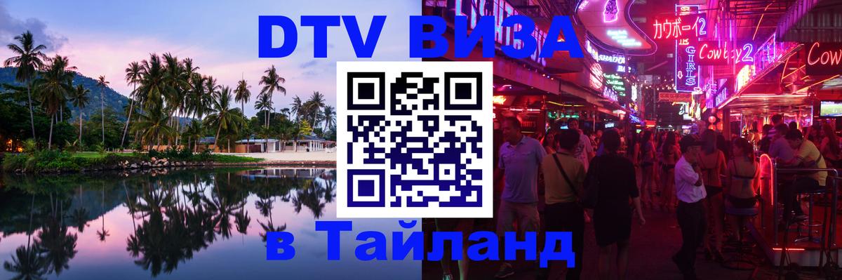 Сколько стоит DTV виза — актуальные цены, оформление даже без документов - Хельсинки 